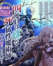 月曜夜未央 2026 日本在线观看