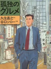 人类观察学 2026 日本在线观看